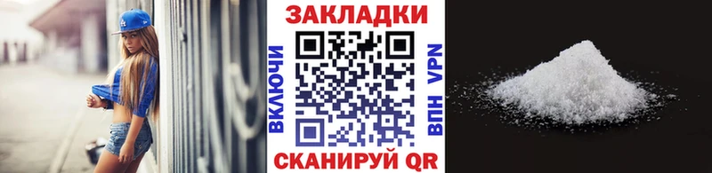 Где купить Суджа СОЛЬ  МЕФ  ГАШИШ  КОКАИН 