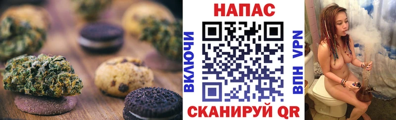 Canna-Cookies марихуана MEGA Суджа