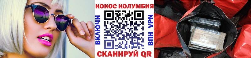 COCAIN Перу Суджа