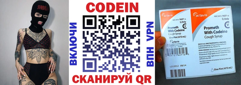 Codein Purple Drank  Суджа 