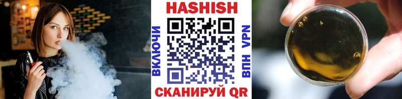 ссылка на мегу ССЫЛКА  где купить наркоту  Суджа  ГАШИШ 40% ТГК 
