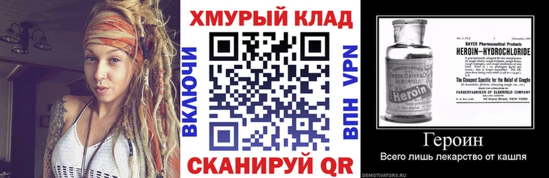 Героин герыч  Суджа 