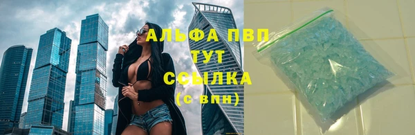 эйфоретик Абдулино