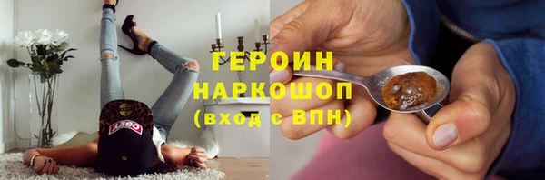 героин Алексин