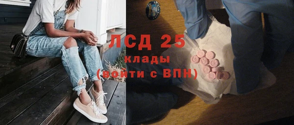 ешки Абаза