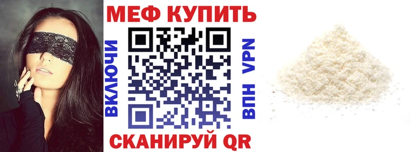 кракен вход Суджа Мефедрон VHQ
