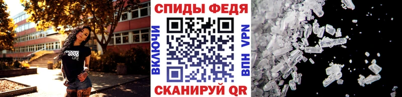 дарнет шоп  Суджа  МЕТАМФЕТАМИН Methamphetamine 