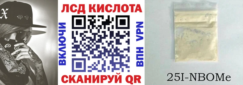 Марки N-bome 1500мкг  Суджа 