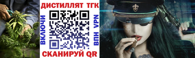 ТГК Wax  цена наркотик  Суджа 